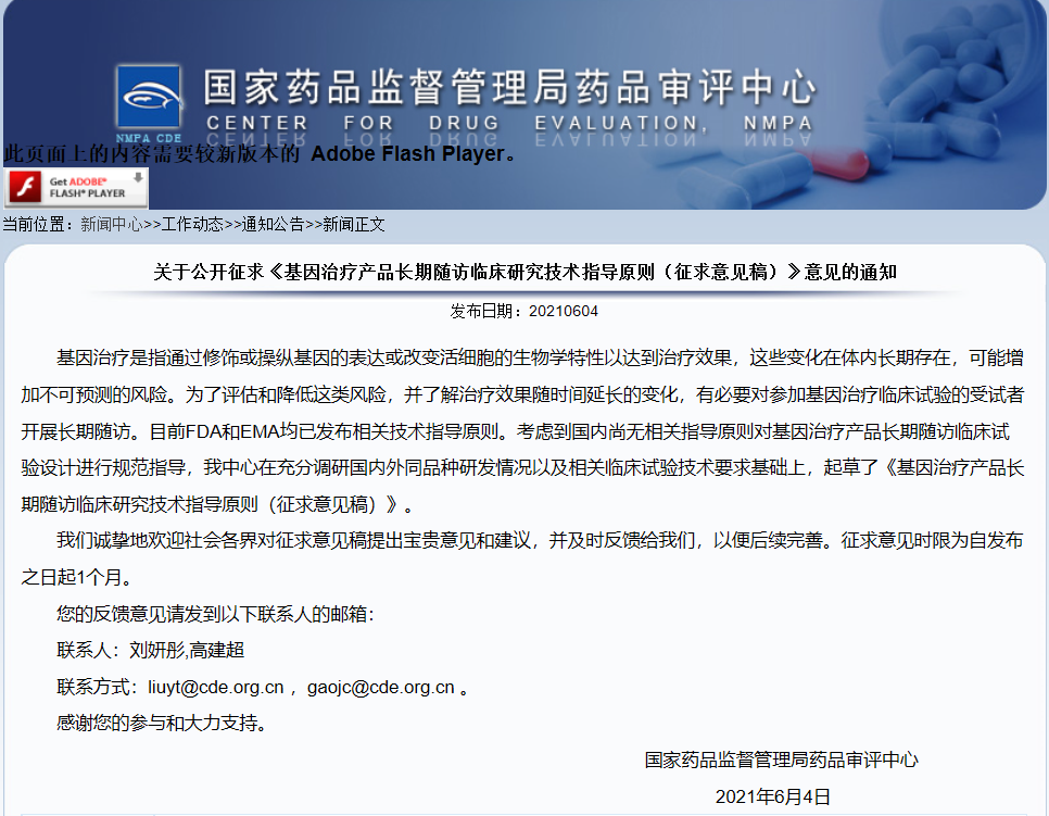 微信图片_20210609100530.png 微信图片_20210609100530.png